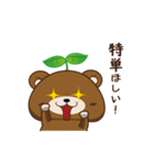 IT業界で働くまーくんの一日（個別スタンプ：24）