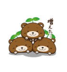 IT業界で働くまーくんの一日（個別スタンプ：25）