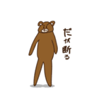 IT業界で働くまーくんの一日（個別スタンプ：26）