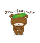 IT業界で働くまーくんの一日（個別スタンプ：30）
