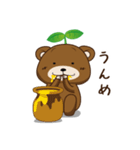 IT業界で働くまーくんの一日（個別スタンプ：33）