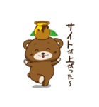 IT業界で働くまーくんの一日（個別スタンプ：34）