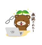 IT業界で働くまーくんの一日（個別スタンプ：35）