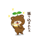 IT業界で働くまーくんの一日（個別スタンプ：36）