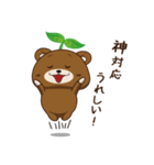 IT業界で働くまーくんの一日（個別スタンプ：37）