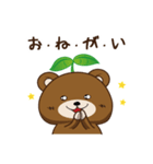 IT業界で働くまーくんの一日（個別スタンプ：38）