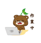 IT業界で働くまーくんの一日（個別スタンプ：39）