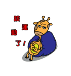 Small role（個別スタンプ：19）