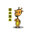 Small role（個別スタンプ：24）