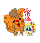 影ちゃんの話 part 4（個別スタンプ：13）