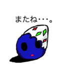 うもん。（個別スタンプ：2）