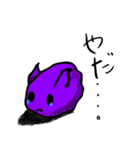 うもん。（個別スタンプ：6）