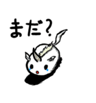 うもん。（個別スタンプ：20）