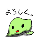 うもん。（個別スタンプ：25）