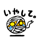 うもん。（個別スタンプ：31）