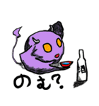 うもん。（個別スタンプ：33）