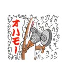 ハモスタンプ（個別スタンプ：1）