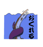 ハモスタンプ（個別スタンプ：6）