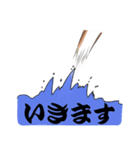 ハモスタンプ（個別スタンプ：7）