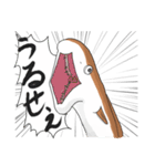 ハモスタンプ（個別スタンプ：21）