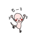 やもりのやーも！！（個別スタンプ：18）