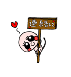 やもりのやーも！！（個別スタンプ：24）