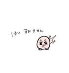 やもりのやーも！！（個別スタンプ：32）