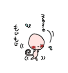 やもりのやーも！！（個別スタンプ：39）