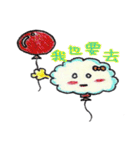 Just don't wanna be a Cloud（個別スタンプ：25）