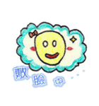 Just don't wanna be a Cloud（個別スタンプ：26）