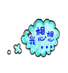 Just don't wanna be a Cloud（個別スタンプ：34）