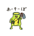 活発な河童（個別スタンプ：4）