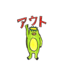 活発な河童（個別スタンプ：19）