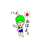 ビックボン（個別スタンプ：2）