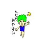 ビックボン（個別スタンプ：3）