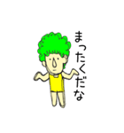 ビックボン（個別スタンプ：4）