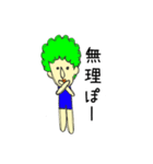 ビックボン（個別スタンプ：5）