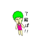 ビックボン（個別スタンプ：6）