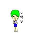 ビックボン（個別スタンプ：12）