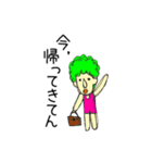 ビックボン（個別スタンプ：13）
