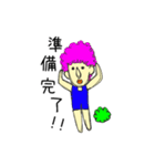 ビックボン（個別スタンプ：22）