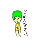 ビックボン（個別スタンプ：24）