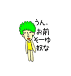 ビックボン（個別スタンプ：28）