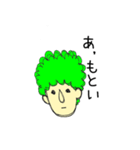 ビックボン（個別スタンプ：33）