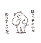 クマみたいな白ヒョウ（個別スタンプ：16）