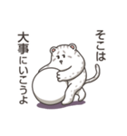 クマみたいな白ヒョウ（個別スタンプ：22）