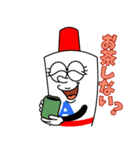 スクイーズボトル・エースくん（個別スタンプ：4）