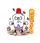 スクイーズボトル・エースくん（個別スタンプ：20）