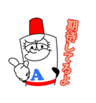 スクイーズボトル・エースくん（個別スタンプ：33）