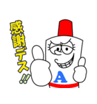 スクイーズボトル・エースくん（個別スタンプ：37）